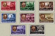 Roosevelt /stamp/