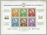 100 Éves A Magyar Bélyeg Emlékív /stamp/