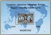 Messenger Magyar Amerikai Futárposta Emlékív /briefmarke/