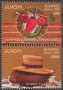 Europa Gasztronomia /stamp/