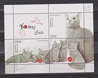 Állat,macska Blokk /stamp/