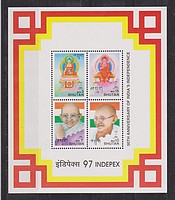 Gandhi Blokk /stamp/