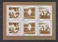 Gandhi Blokk /stamp/