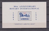 Rotary Blokk /stamp/