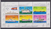 Hajók Kisiv /stamp/