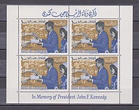 Kennedy Kisiv /stamp/