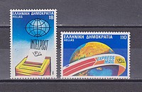 Posta /stamp/