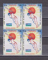 Sport Négyestömb /stamp/