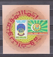 Islam Blokk /stamp/