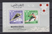 Sport,olimpia Blokk Mahra State /briefmarke/