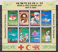Vöröskereszt Kisiv /briefmarke/