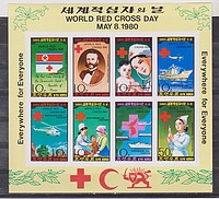 Vöröskereszt Kisiv Vágott /briefmarke/