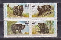 WWF Állat,medve /stamp/
