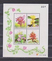 Virág Blokk  /stamp/