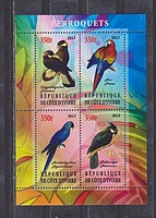 Madár Kisiv II  /stamp/