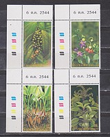 Növény,termés /stamp/