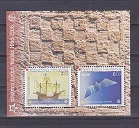50 Éves Az Europa Bélyeg Blokk /stamp/