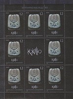 Kultura Kisiv /briefmarke/