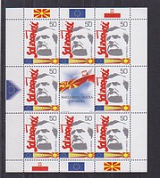 Solidaritás Kisiv  /stamp/