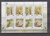 Állat,WWF  Kisiv /stamp/