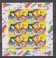 Europa Kisiv /stamp/