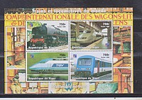 Vonat,mozdony Kisiv III /stamp/