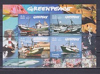 Greenpeace,hajók Kisiv /briefmarke/