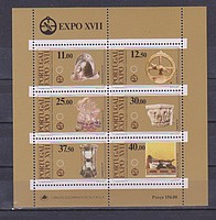 Europai Müvészet Kisiv /stamp/