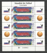 Sport,foci Kisiv /stamp/