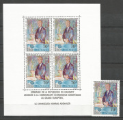 Euroafrique Kisiv,bélyeg /stamp/