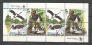 WWf,madár Kisiv /bélyeg/