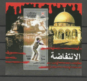 Intifada Blokk /bélyeg/