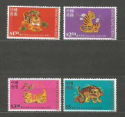 Tigris Éve /stamp/