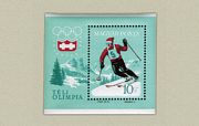 Olimpia (Innsbruck) Blokk /stamp/