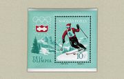 Olimpia (Innsbruck) Blokk /briefmarke/