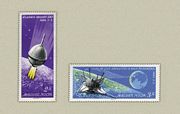 Luna 9. /stamp/
