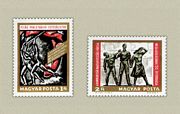 A Kommunisták Magyarországi Pártja /stamp/