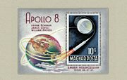 Apollo 8 Blokk /stamp/