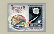 Apollo 8 Blokk /briefmarke/