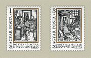 500 Éves A Magyar Könyvnyomtatás /stamp/