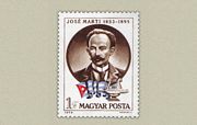 Jose Marti /stamp/