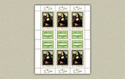 Mona Lisa Kisív /stamp/