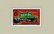 75 Éves A Magyar Elektrotechnikai Egyesület /briefmarke/