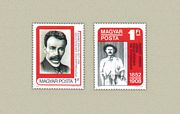 Munkásmozgalom (III.) /stamp/