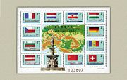 Európa Transzkontinentális Vizi Útja Blokk /bélyeg/