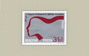 Ifjúság /briefmarke/