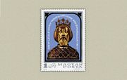 Szent László /stamp/