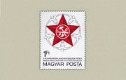 60 Éves A Kommunisták Magyarországi Pártja /bélyeg/