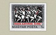 A Magyar Tanácsköztársaság Kikiáltásának 60. Évfordulója /stamp/