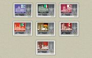 Olimpiai Városok /bélyeg/